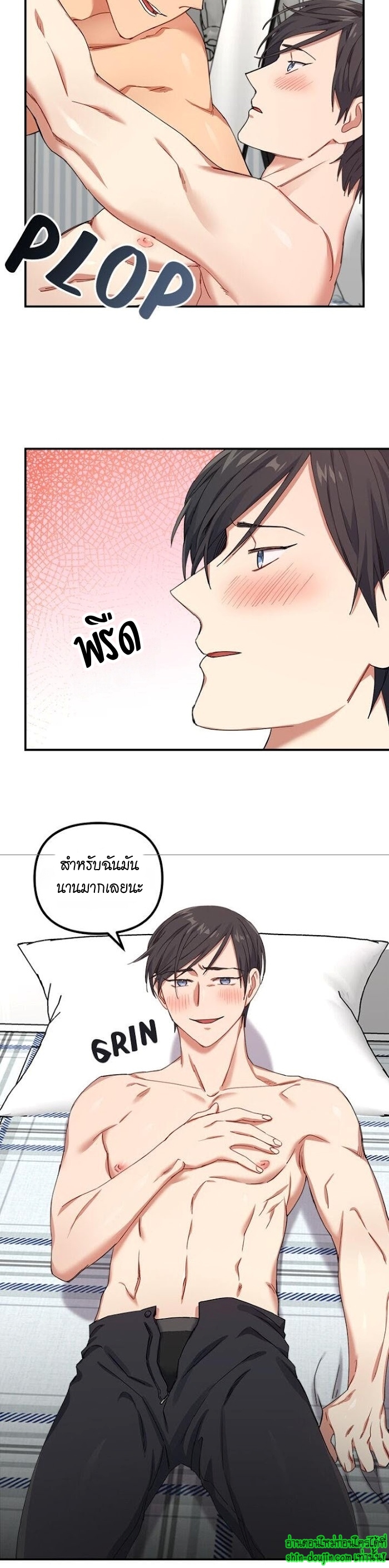 Tiger’s Wedding Day EP 8